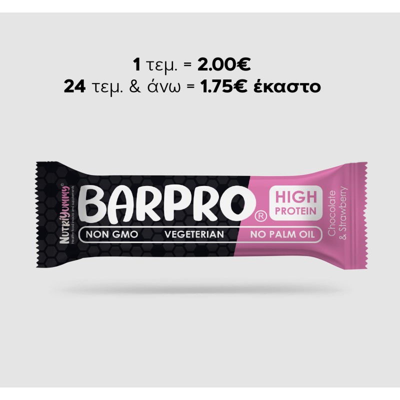 NUTRIYUMMY BARPRO CHOCOLATE STRAWBERRY 45g