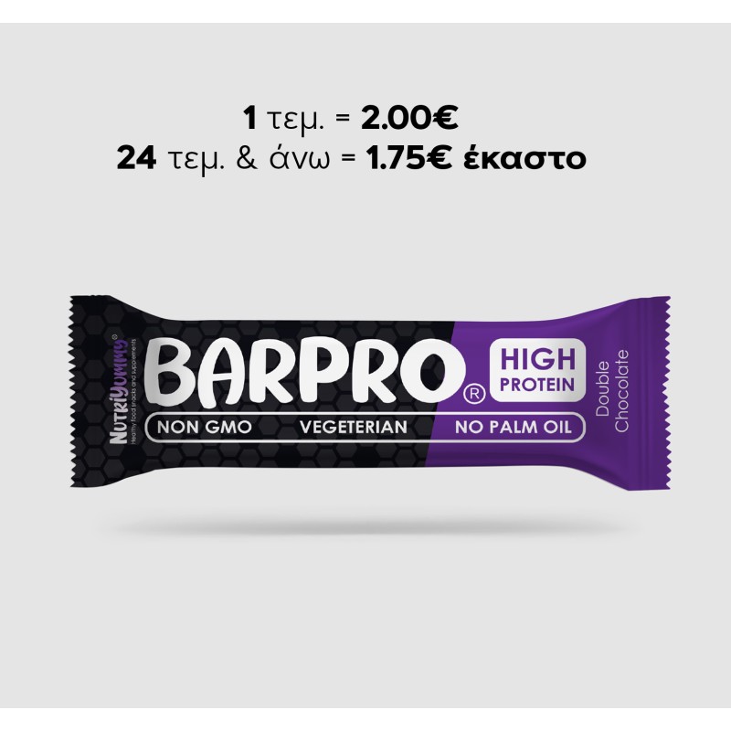 NUTRIYUMMY BARPRO DOUBLE CHOCOLATE 45g