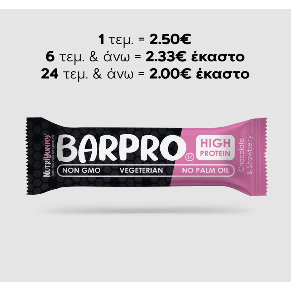 NUTRIYUMMY BARPRO CHOCOLATE STRAWBERRY 45 g
