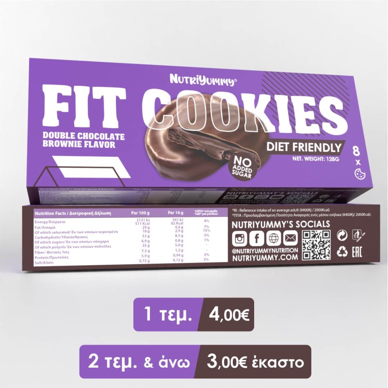 NUTRIYUMMY COOKIES BROWNIE DOUBLE CHOCOLATE NO ADDED SUGAR 128g
