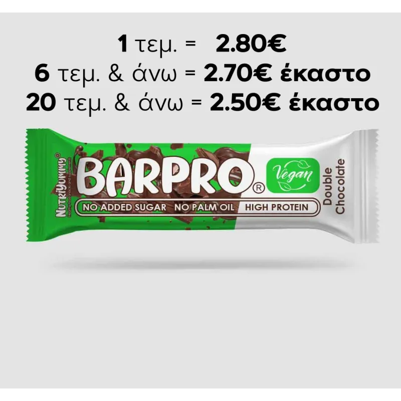 NUTRIYUMMY BARPRO VEGAN DOUBLE CHOCOLATE 48g