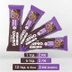 NUTRIYUMMY BARPRO CRUNCHY CHOCO BROWNIE 60G