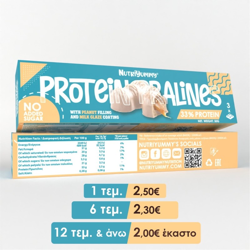 NUTRIYUMMY NO ADDED SUGAR PROTEIN PRALINES WHITE CHOCOLATE 50G