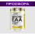 LUXURY BEYOND EAA 300G LEMON