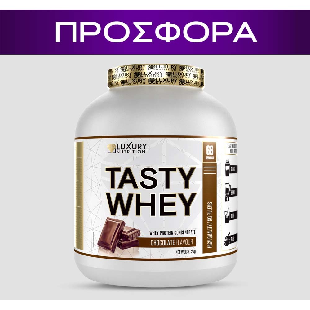 LUXURY TASTY WHEY 2KG CHOCOLATE