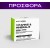 ALPHAZER VITAMINS & MINERALS (30 sachets of 4 grams)