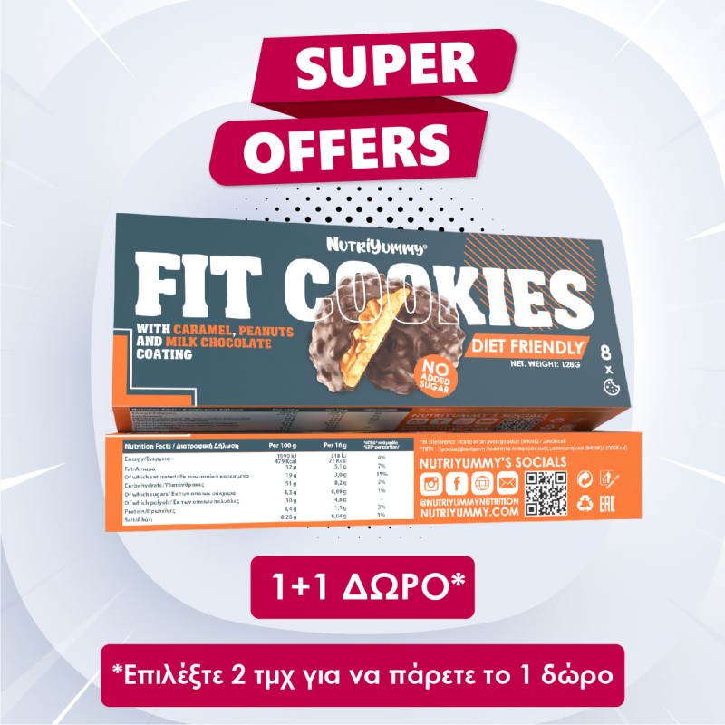 NUTRIYUMMY COOKIES PEANUT CARAMEL NO ADDED SUGAR 128g