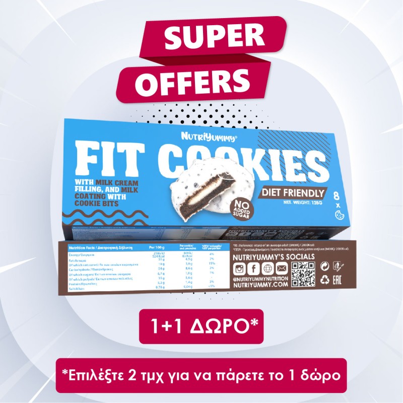 NUTRIYUMMY COOKIES COOKIES & CREAM  NO ADDED SUGAR 128G