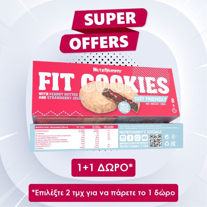 NUTRIYUMMY COOKIES PEANUT BUTTER STRAWBERRY JELLY NO ADDED SUGAR 128G
