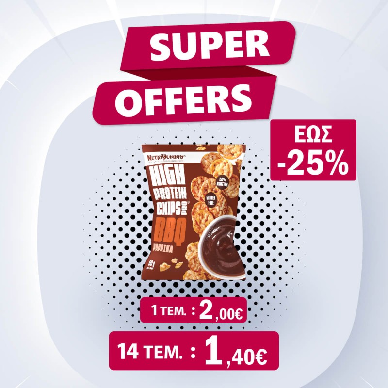 NUTRIYUMMY PROTEIN CHIPS BBQ 50G