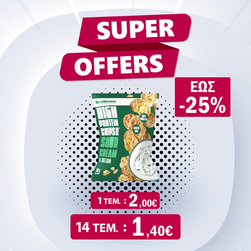 NUTRIYUMMY PROTEIN CHIPS SOUR CREAM & ONION 50G