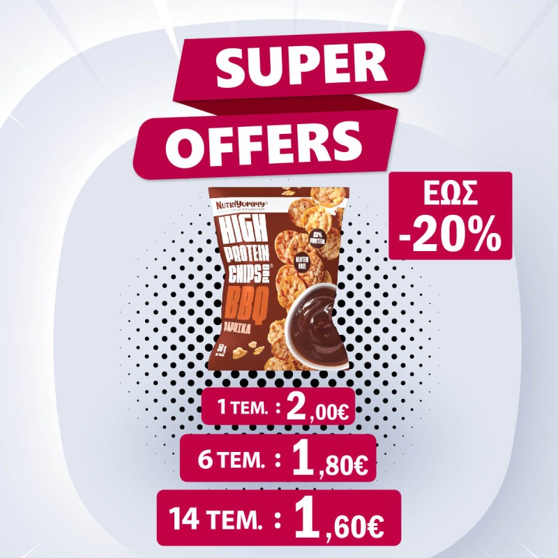 NUTRIYUMMY PROTEIN CHIPS BBQ 50G