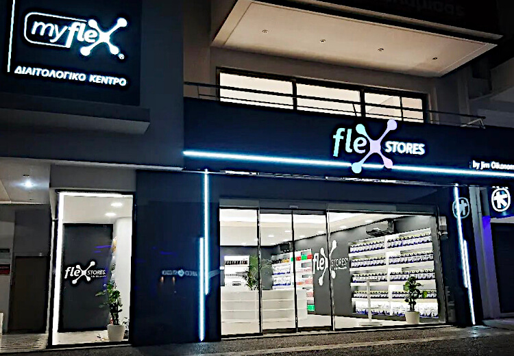 Το Πρώτο Franchise Flexstores στη Νέα Σμύρνη