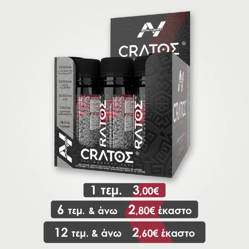 NUTRIYUMMY CRATOS PREWORKOUT SHOT GRAPEFRUIT 60ML