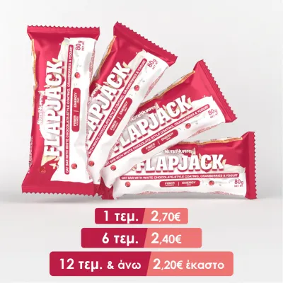 NUTRIYUMMY FLAPJACK WHITE CHOCOLATE COATING, CRANBERRIES & YOGURT 80G