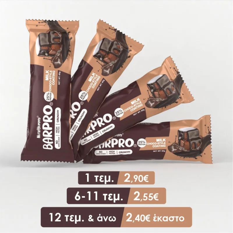 NUTRIYUMMY BARPRO MILKY CHOCOLATE 60G 