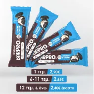 NUTRIYUMMY BARPRO COOKIES & CREAM 60 G
