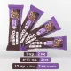 NUTRIYUMMY BARPRO CRUNCHY CHOCO BROWNIE 60G
