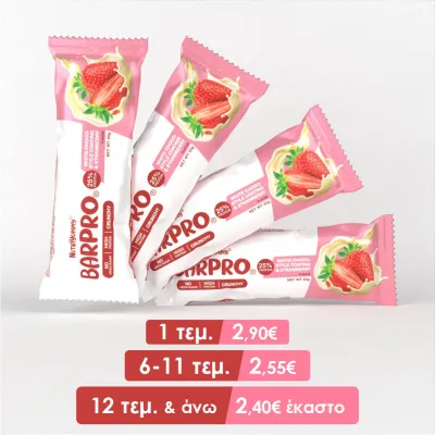 NUTRIYUMMY BARPRO WHITE CHOCOLATE & STRAWBERRY 60G