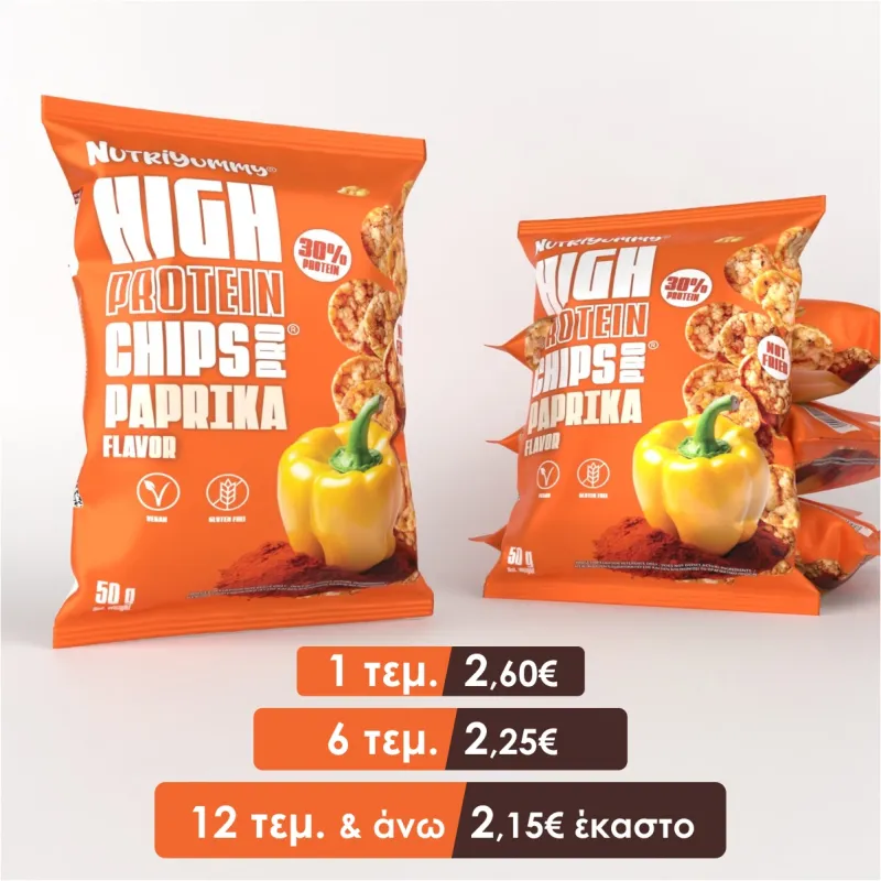 NUTRIYUMMY HIGH PROTEIN CHIPSPRO PAPRIKA 50G
