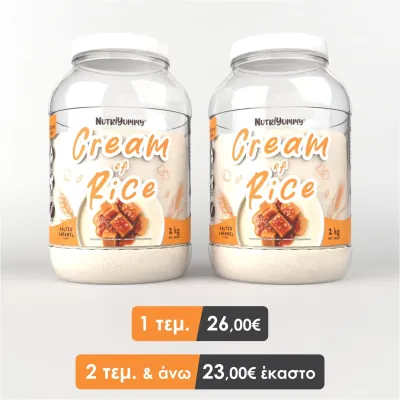 NUTRIYUMMY CREAM OF RICE SALTED CARAMEL 2KG