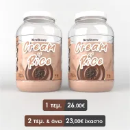 NUTRIYUMMY CREAM OF RICE TRIPLE CHOCOLATE 2KG