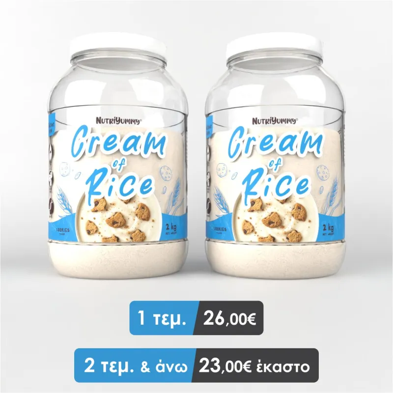 NUTRIYUMMY CREAM OF RICE COOKIES 2KG