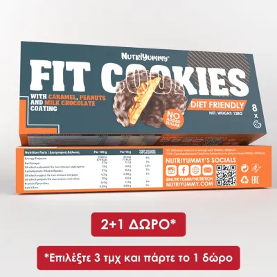NUTRIYUMMY FIT COOKIES PEANUT CARAMEL NO ADDED SUGAR 128g