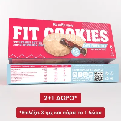NUTRIYUMMY FIT COOKIES PEANUT BUTTER STRAWBERRY JELLY NO ADDED SUGAR 128G