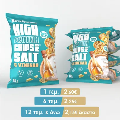 NUTRIYUMMY HIGH PROTEIN CHIPSPRO SALT & VINEGAR 50G