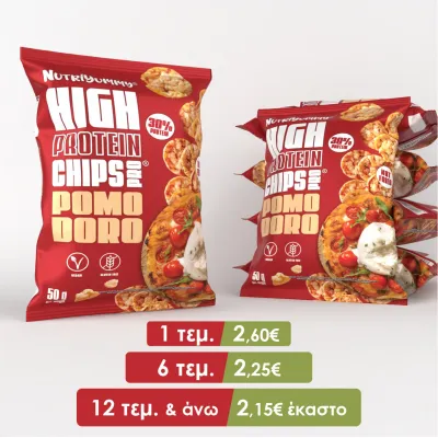 NUTRIYUMMY HIGH PROTEIN CHIPSPRO POMODORO 50G
