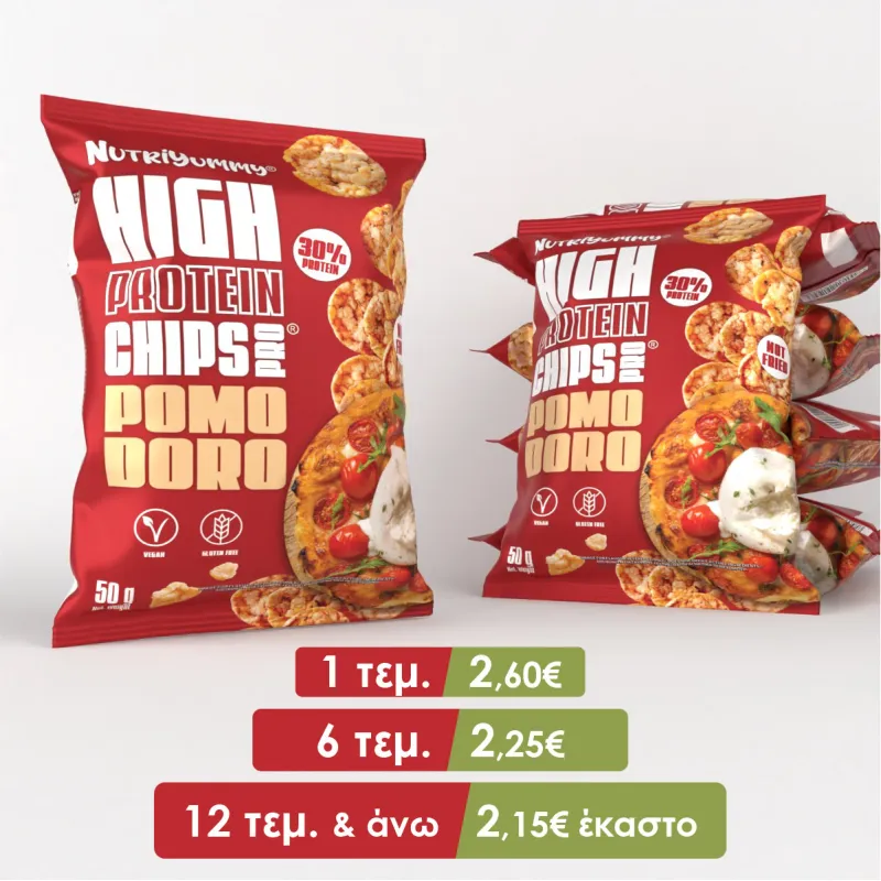 NUTRIYUMMY HIGH PROTEIN CHIPSPRO POMODORO 50G