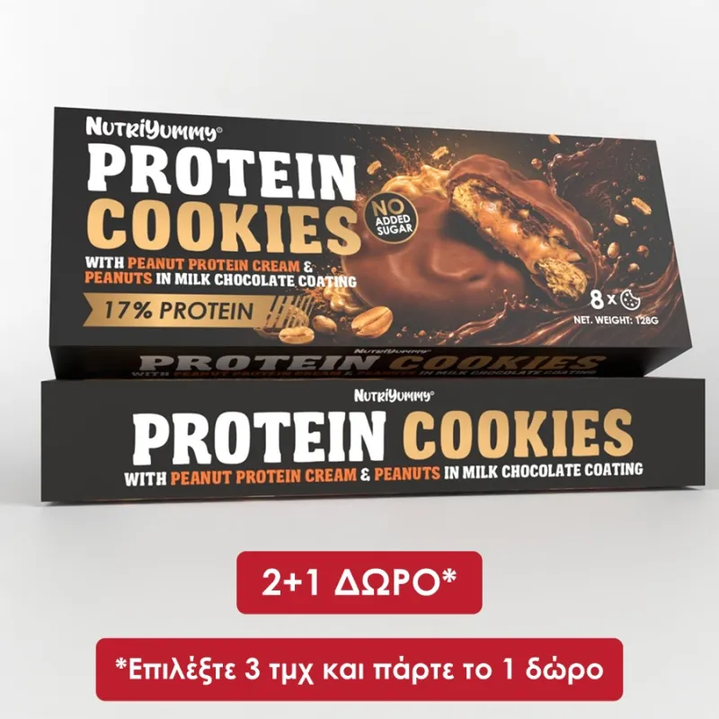 NUTRIYUMMY PROTEIN COOKIES PEANUT MILK CHOCOLATE 128G
