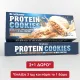 NUTRIYUMMY PROTEIN COOKIES PEANUT WHITE CHOCOLATE 128G