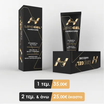 NUTRIYUMMY LIPOGEL HARDCORE 200ml