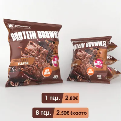 NUTRIYUMMY PROTEIN BROWNIE CHOCOLATE 50G