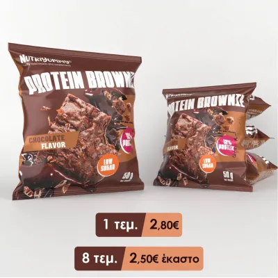 NUTRIYUMMY PROTEIN BROWNIE CHOCOLATE 50G