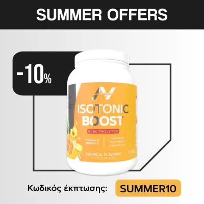 NUTRIYUMMY ISOTONIC BOOST TROPICAL 1KG