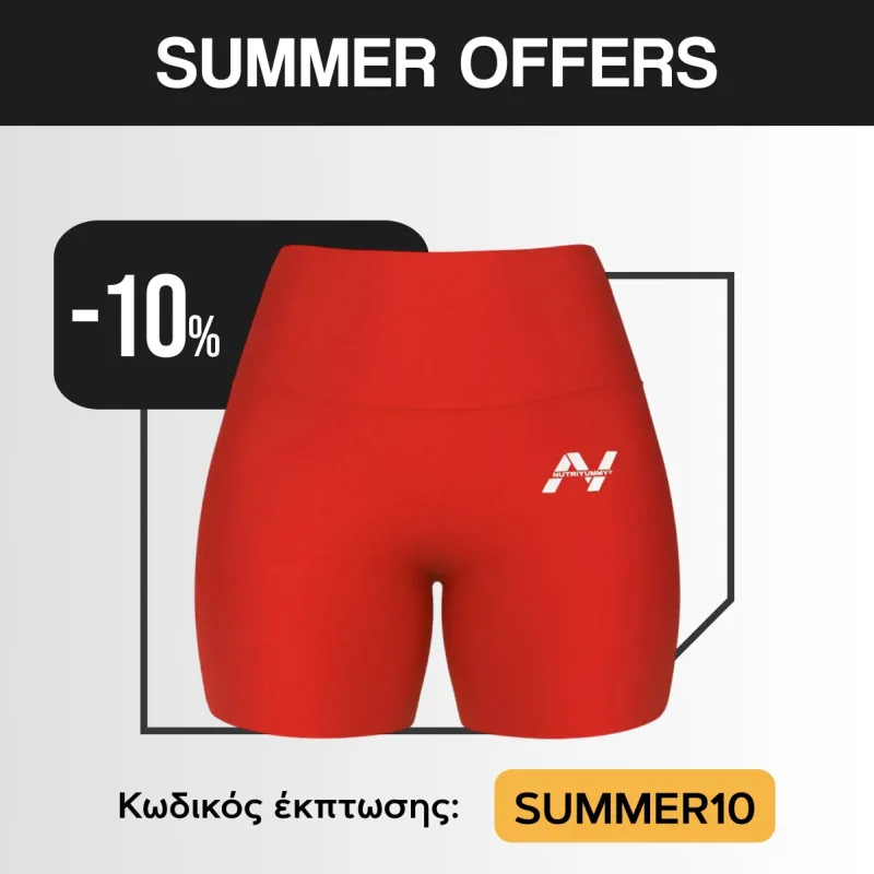 NUTRIYUMMY ΣΟΡΤΣΑΚΙ ΓΥΝΑΙΚΕΙΟ- ΚΟΚΚΙΝΟ S