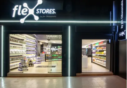 Κεντρικό κατάστημα Flexstores στη Νίκαια