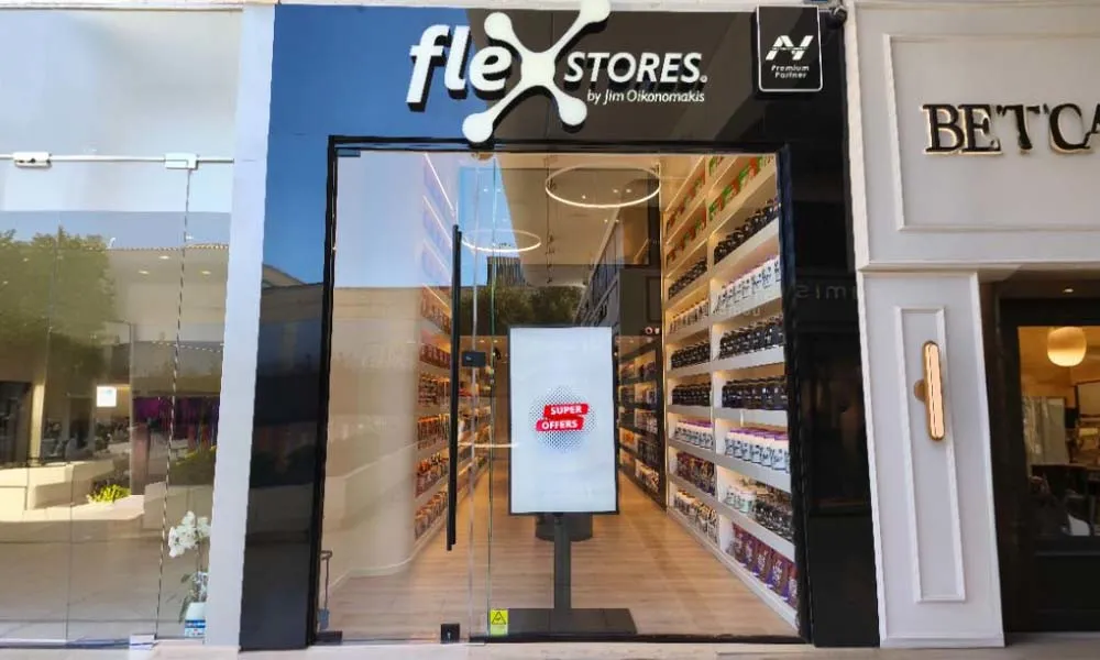 Συμπληρώματα Διατροφής στην Κηφισιάη