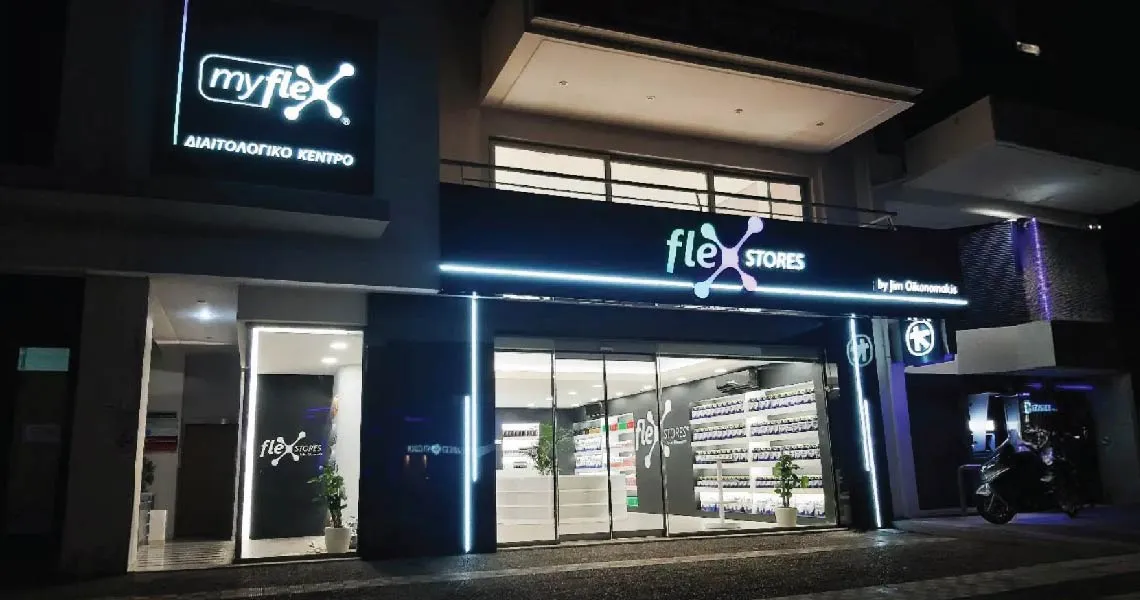 Το Πρώτο Franchise Flexstores στη Νέα Σμύρνη