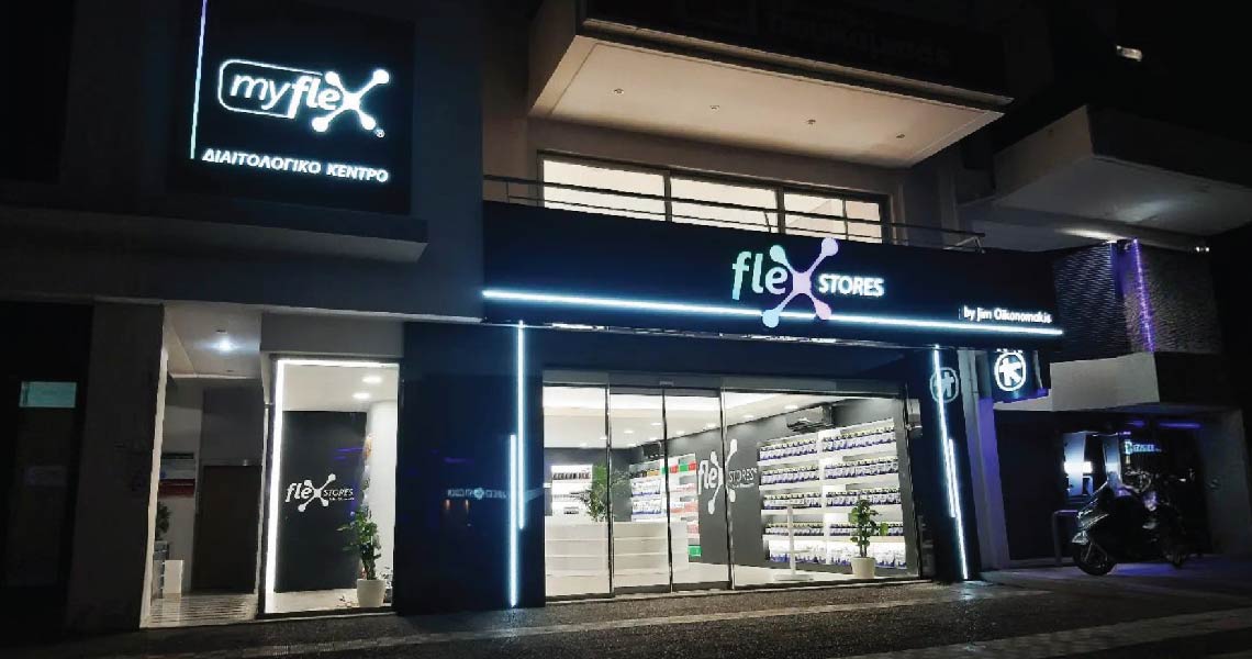Το Πρώτο Franchise Flexstores στη Νέα Σμύρνη