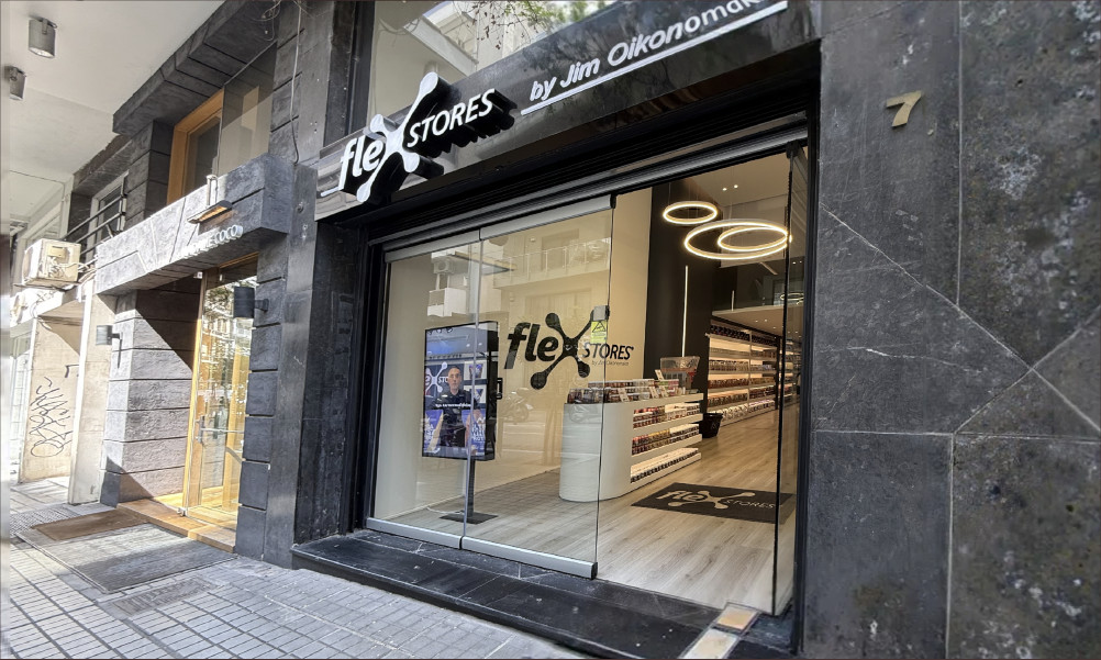 Συμπληρώματα Διατροφής στη Θεσσαλονίκη